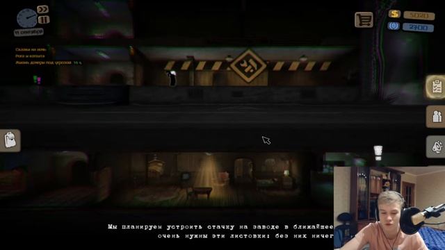 ►BEHOLDER ПРОХОЖДЕНИЕ ЧАСТЬ #3 КОЦОВКА!