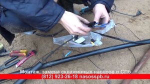 Погружной насос БЕЛАМОС TF3 150 монтаж в скважину в кессоне