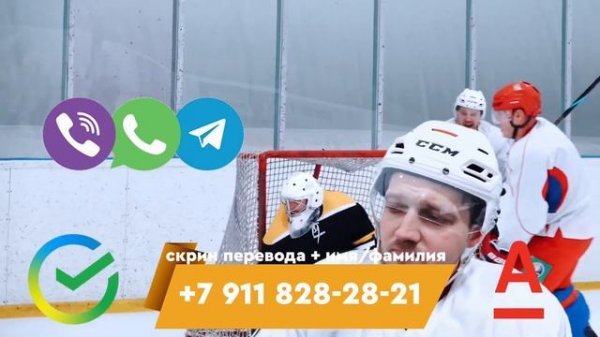 БОЛЬ В НОВЫХ КОНЬКАХ • КЛЮШКА BAUER NEXUS TRACER