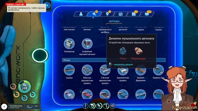 🐟 Вот тебе последняя рыба что у меня была! | Subnautica: Below Ze смотреть онлайн