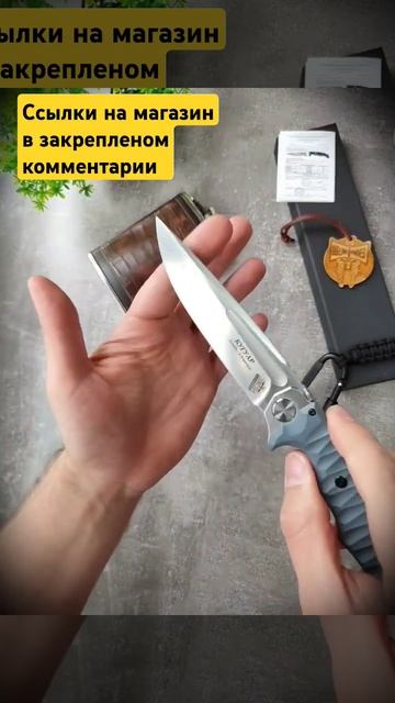 ДИКИЙ и необузданный "Нож Нокс кугуар" С толкателем #ку смотреть онлайн