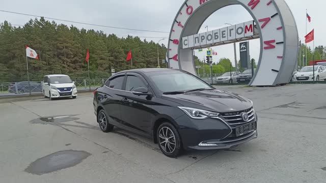 Changan Alsvin 1,5 л. Бензин РКПП (98 л.с.) 2023 смотреть онлайн