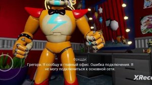 Как скачать fnaf 9 на android простым способом