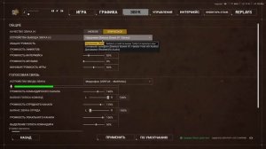 Как исправить звук в Squad с Bluetooth-наушниками(Windows 10) / Нет?