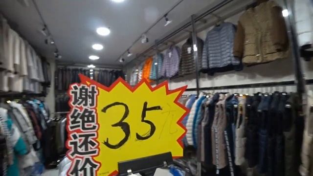 Суйфэньхэ август 2024 год. Универмаг 