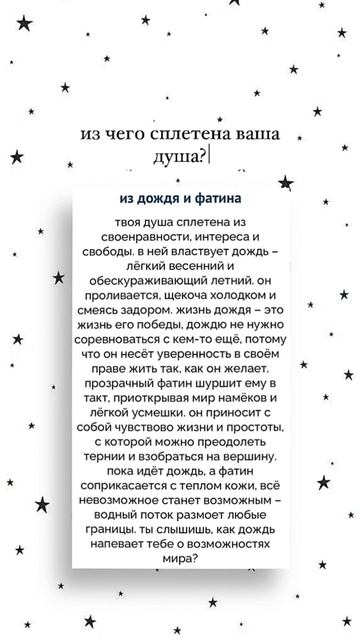 все тесты можно найти на тгк @/testcorporation по хэштегу #душа смотреть онлайн