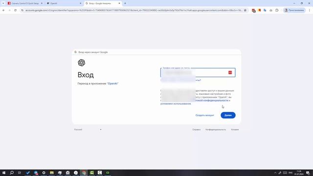 Как получить доступ к ChatGPT 4o из России за 1 минуту