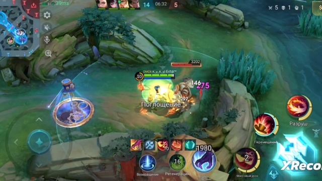 Харли тащит