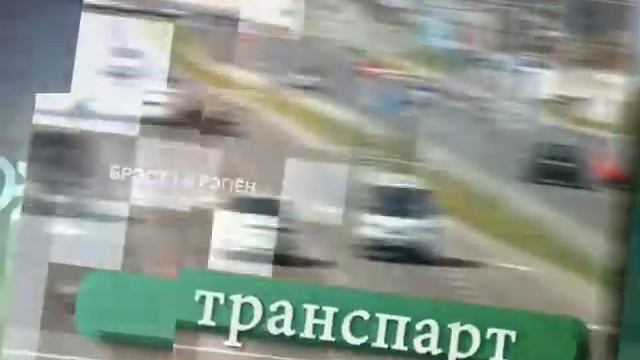 шапка земля и люди новая