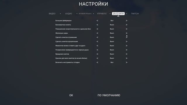 🤟 TABS Моды 🦬🦁 Animal Kingdom и💥🎤 Pop Culture создаю карту для Имбовых Крестьян 🌀 смотреть онлайн