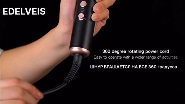 ТУРМАЛИНО КЕРАМИЧЕСКАЯ многофункциональная плойка EDE