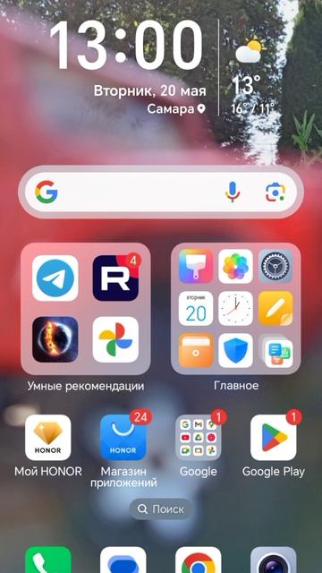 . смотреть онлайн