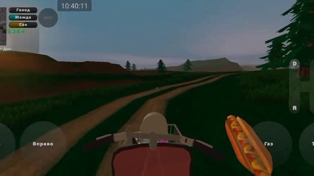 №5//Баг со скутером и поменял стартер в//Pickup 1.2.2