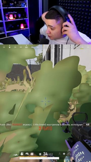 ЛУТАЕШЬСЯ СЕБЕ СПОКОЙНО, А ТАМ... #пабг #shamanenok смотреть онлайн