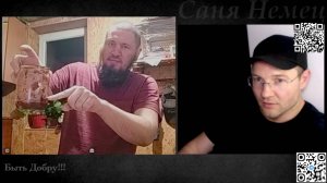 Эксперимент от Щирого