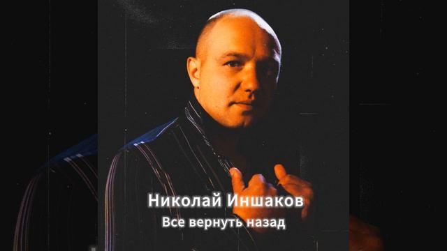 Дарю тебе цветы