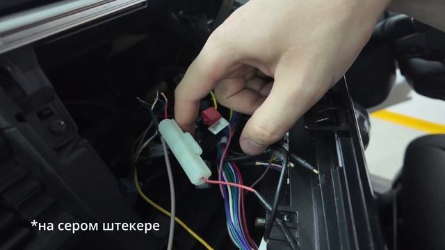 Подключение камеры Teyes AHD к CC3 2K в штатное место автомоб