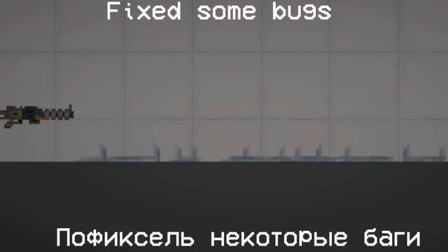 12.0 новое обновление в Мелон Плейграунд!!!