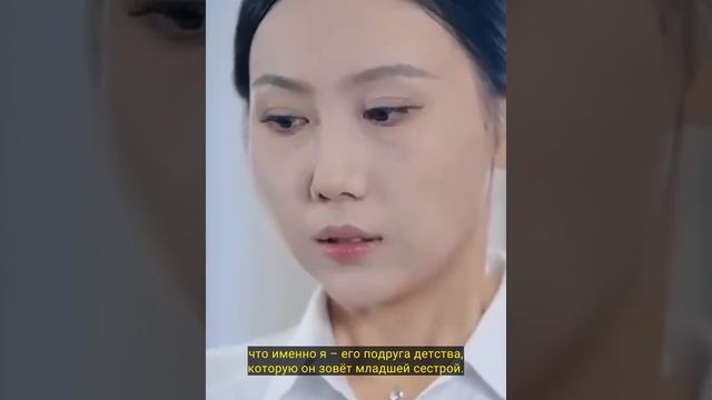 CEO влюбился в нее с первого взгляда. Он понятия не имел,