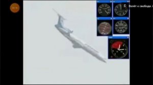 последние минуты рейса 612. запись с черного ящика.