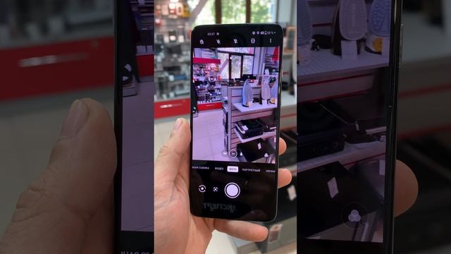 One plus смотреть онлайн