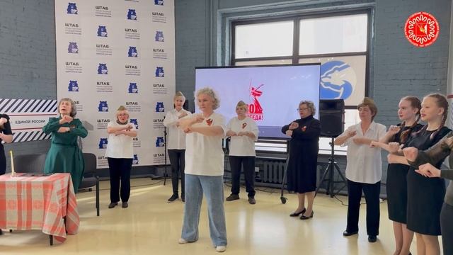 Мероприятие, посвящённое Дню Победы. 80 лет Великой Победы.