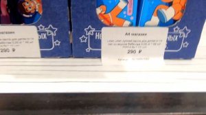 Магазин Влада А4 в ЦДМ в Москве. Ассортимент и цены. #ла?