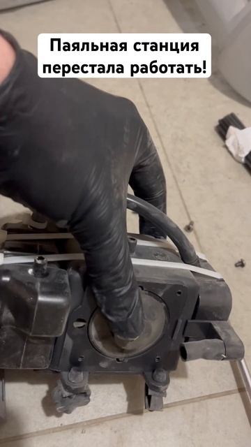 Ремонт паяльной станции! #днепр #авторемонт #малярка #р смотреть онлайн
