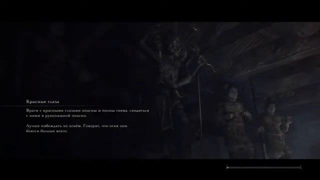 Sekiro Shadows Die Twice • Прохождение • Часть 4 • Дзюдзо-пьяница - боль и страдание