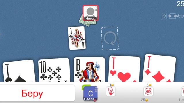 Играем дурак онлайн. Просто жёстко затупил обе партии.