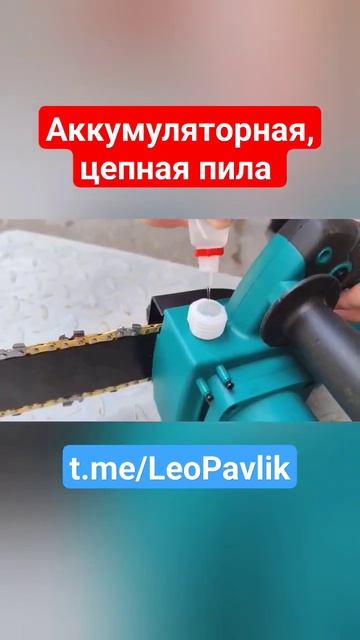Аккумуляторная, цепная пила смотреть онлайн