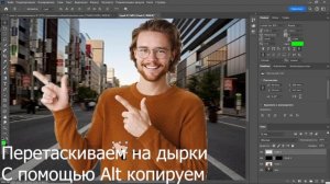 КАК СДЕЛАТЬ ДЫРКИ НА ОДЕЖДЕ В ФОТОШОПЕ ЗА 1 МИНУТУ