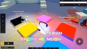 как получить dummy в защита от осады супер бокса (видео н?