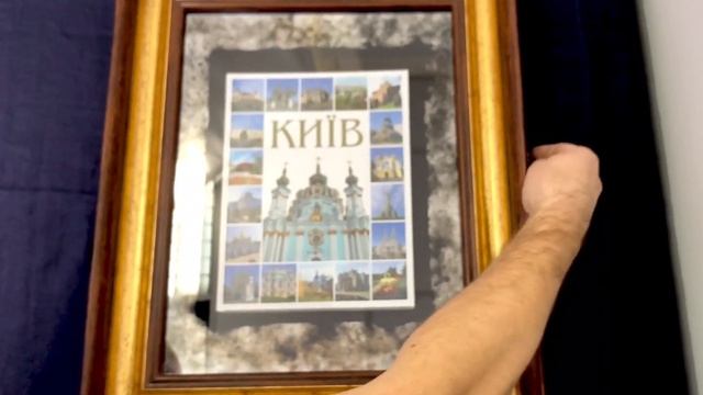 Книга Киев. Kyiv. Книга в раме под состаренным зеркалом. N смотреть онлайн