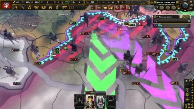 ВЕЛИКАЯ ИМПЕРИЯ! АЛЬТЕРНАТИВНАЯ ИСТОРИЯ БОГЕМИИ