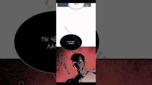 1 глава.   «Джинкс»🥊 озвучка