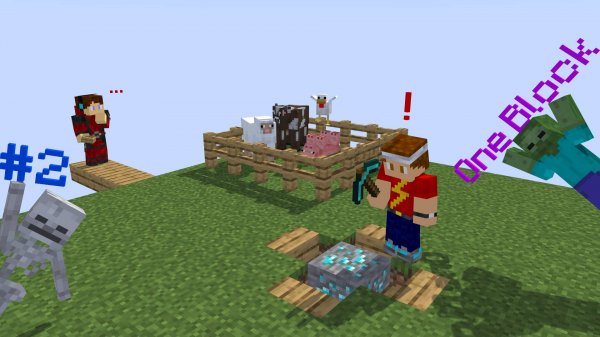 ПЕРВЫЕ УСПЕХИ — OneBlock StreamCraft #2