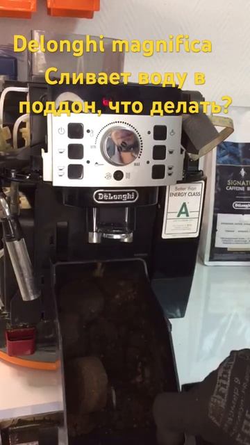 Кофемашина Delonghi ecam 22.110 , сливает воду в поддон. Какие н? смотреть онлайн