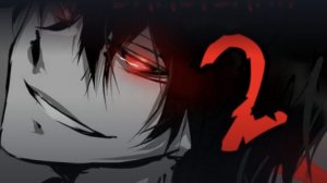 очень страшный властелин 2 часть 1