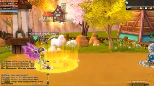 dragonica revival heroes №10(создание гильдии)