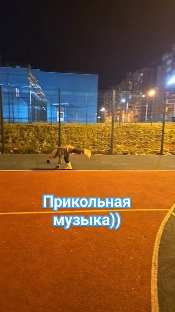 прикольный трек, поэтому колесо ) логику не ищите)) #short #shortsvideo #acrobatics смотреть онлайн