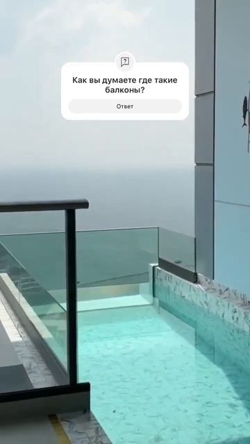 Номер с собственным бассейном 🧐 смотреть онлайн