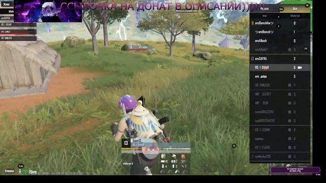 КАСТОМКИ ОТ PANDA FM!!! ТОЛЬКО ВИКЕНДИ И САНУК )))PUBG MOBILE смотреть онлайн
