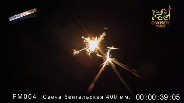 FM004 Бенгальские свечи 400 мм смотреть онлайн