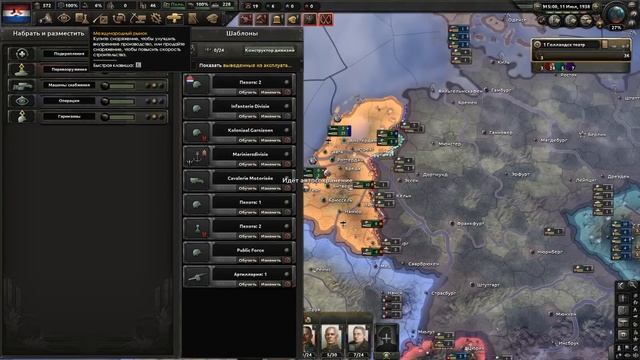 🔥 ВСЕ АЧИВКИ НИДЕРЛАНДОВ В HOI 4!!!