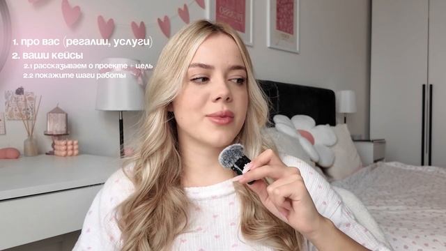 инструкция портфолио для смм 🎀 обучение смм-специали