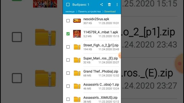 эмулятор денди на андроид