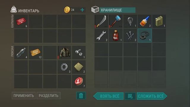 открываем сундук за зелёные талоны в игре last day смотреть онлайн