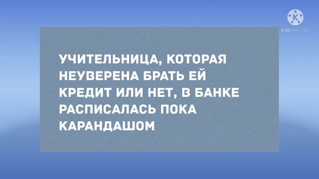 Сборник смешных анекдотов! Приколы! Позитив! Юмор! смотреть онлайн