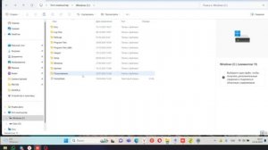 Устанавливаю программу ПРО100 на Windows